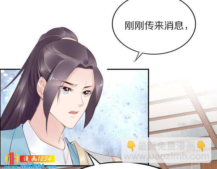 第52话 报警凤无俦的大腿33