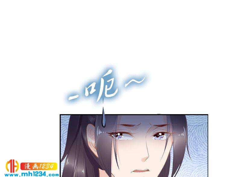 第52话 报警凤无俦的大腿36