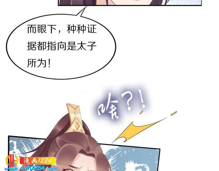 第52话 报警凤无俦的大腿37
