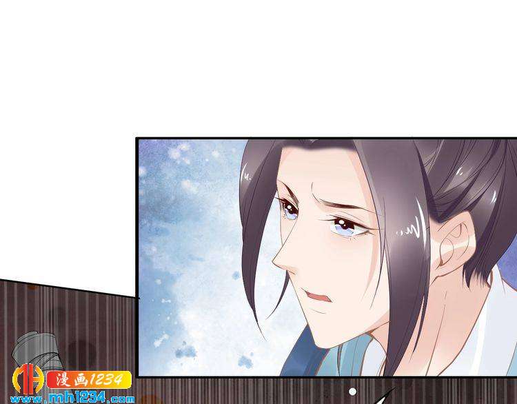 第52话 报警凤无俦的大腿39