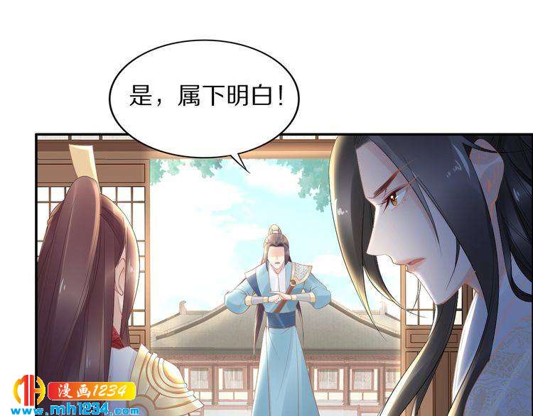 第52话 报警凤无俦的大腿54