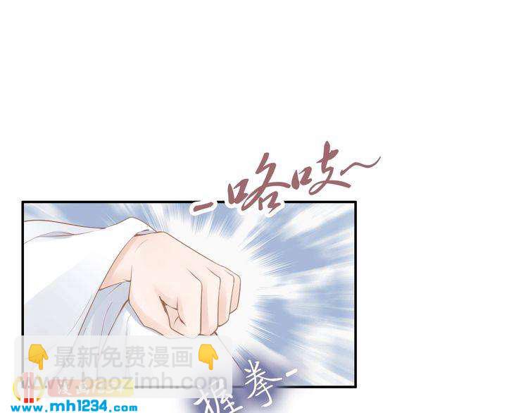 第52话 报警凤无俦的大腿56