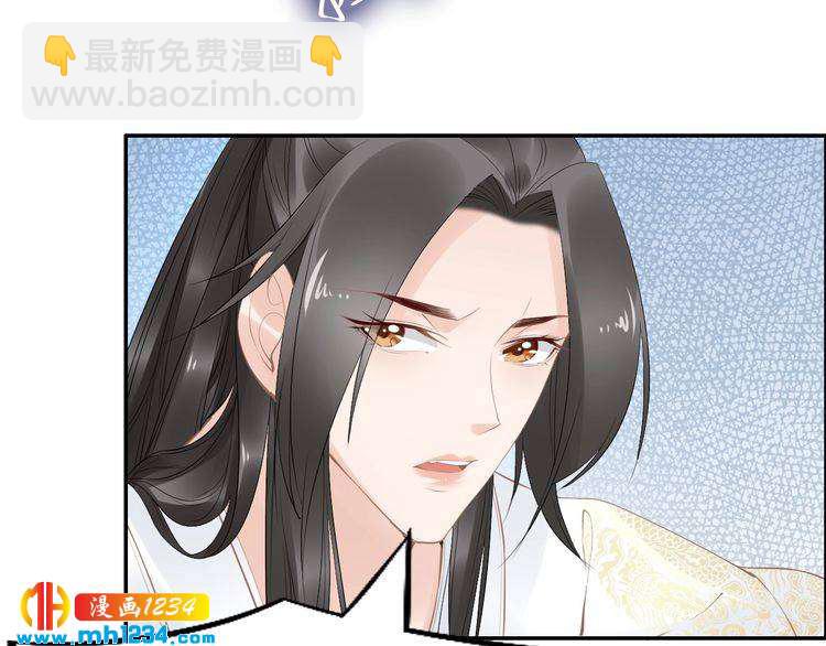 第52话 报警凤无俦的大腿57