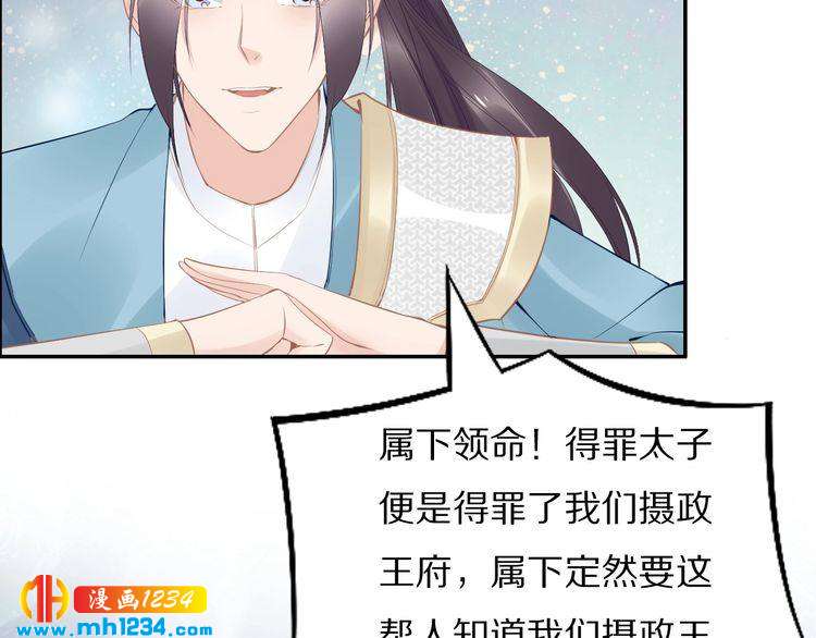 第52话 报警凤无俦的大腿59