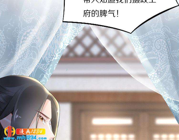 第52话 报警凤无俦的大腿60