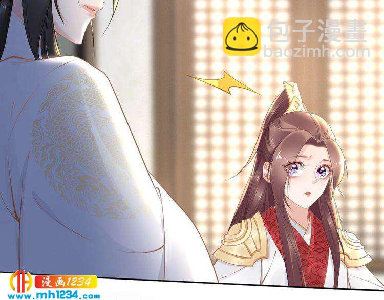 第52话 报警凤无俦的大腿61