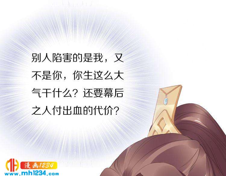 第52话 报警凤无俦的大腿62