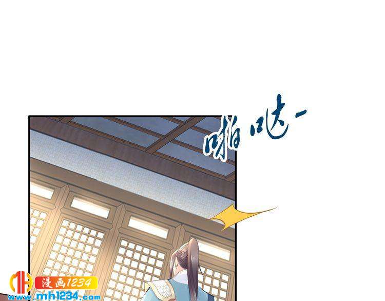 第52话 报警凤无俦的大腿65