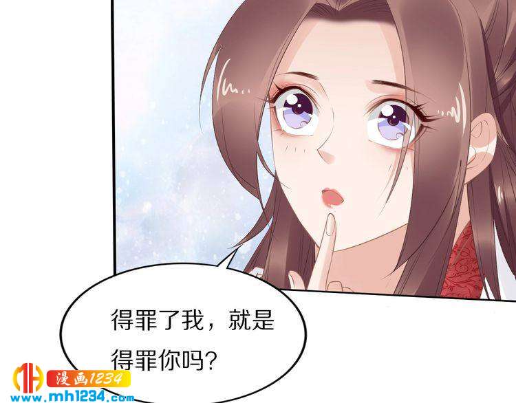 第52话 报警凤无俦的大腿69