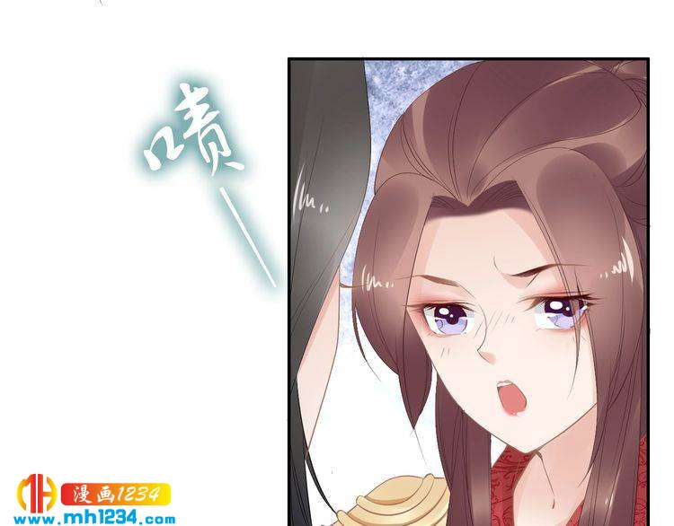 第52话 报警凤无俦的大腿8