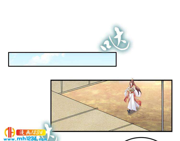 第81话 爷有小情绪了10
