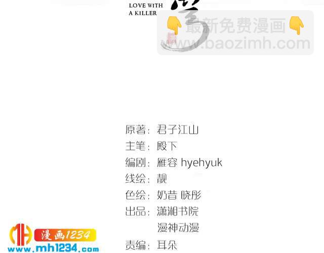 第81话 爷有小情绪了2