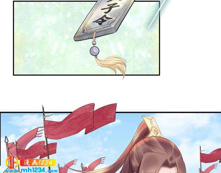 第81话 爷有小情绪了20