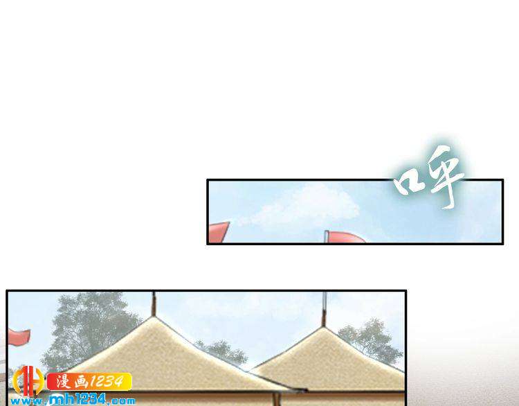 第81话 爷有小情绪了27
