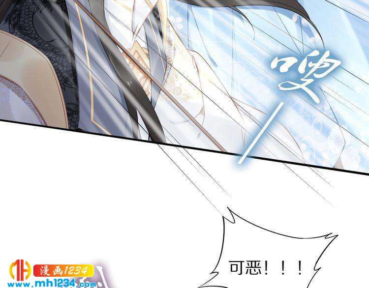 第81话 爷有小情绪了34