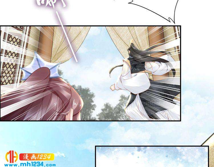 第81话 爷有小情绪了35