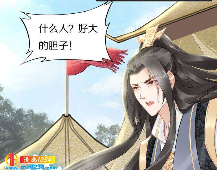 第81话 爷有小情绪了36