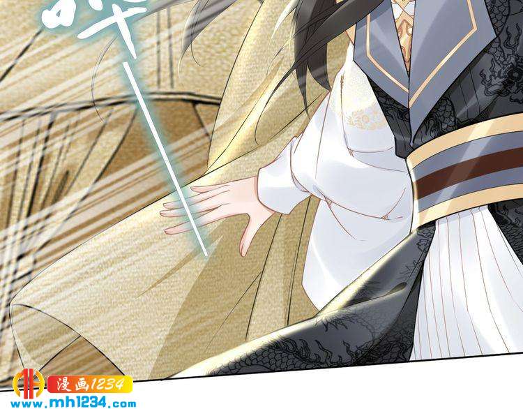 第81话 爷有小情绪了37