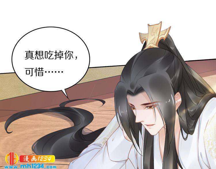 第81话 爷有小情绪了4