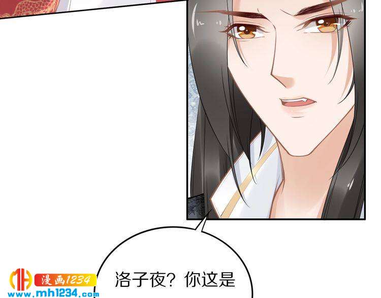 第81话 爷有小情绪了40