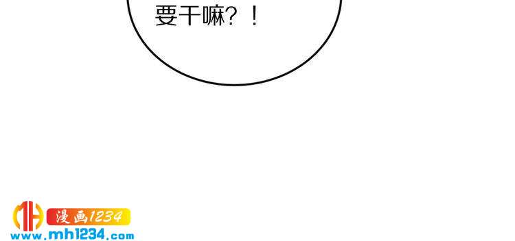 第81话 爷有小情绪了41