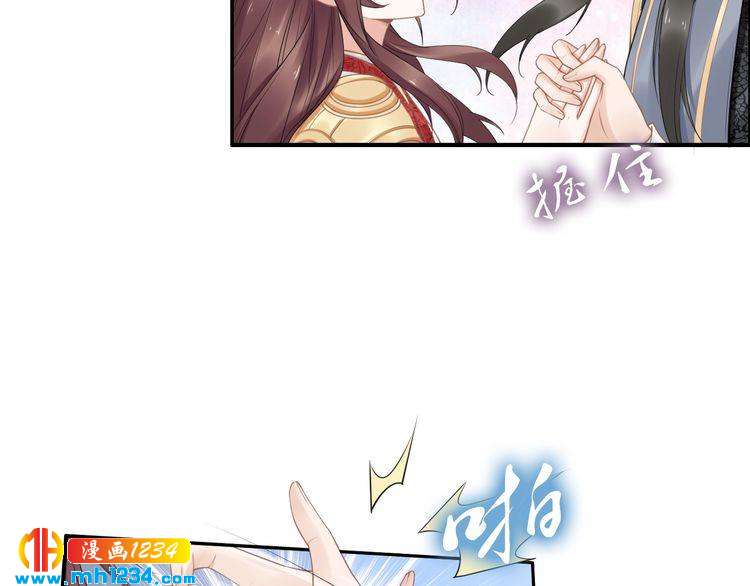 第81话 爷有小情绪了44