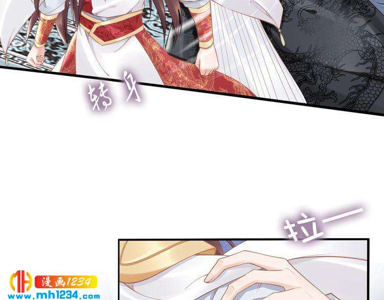 第81话 爷有小情绪了47