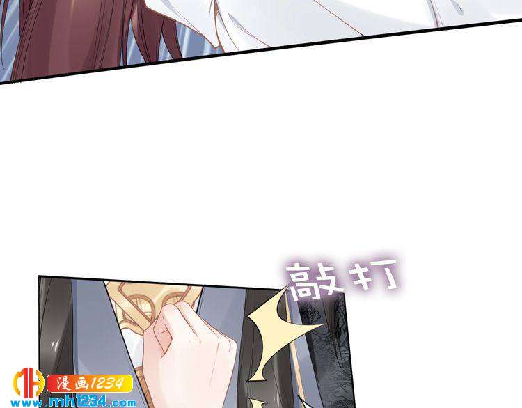 第81话 爷有小情绪了54