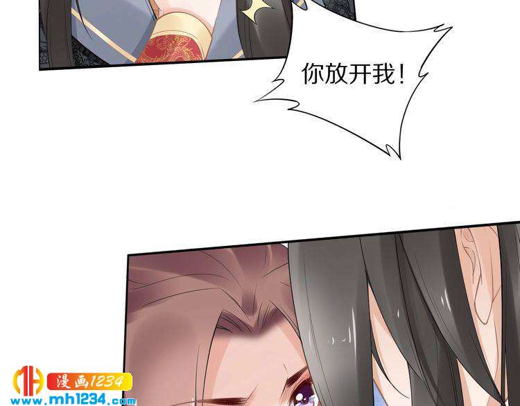 第81话 爷有小情绪了55