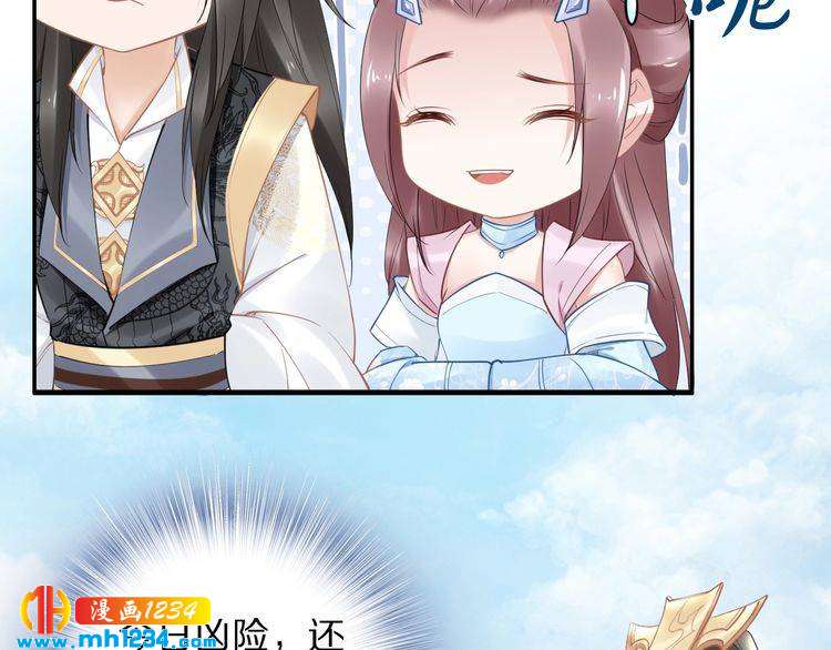 第81话 爷有小情绪了60
