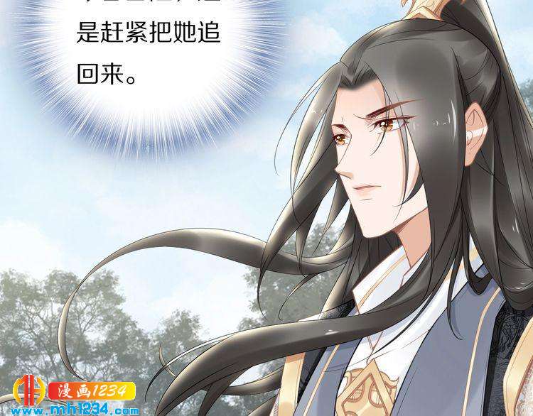 第81话 爷有小情绪了61