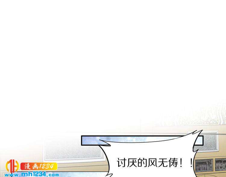 第81话 爷有小情绪了63