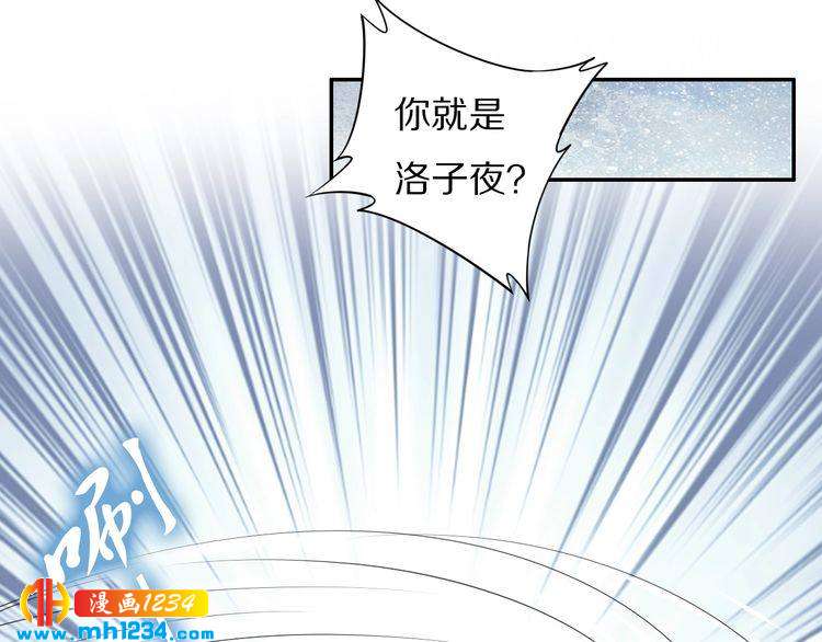 第81话 爷有小情绪了66