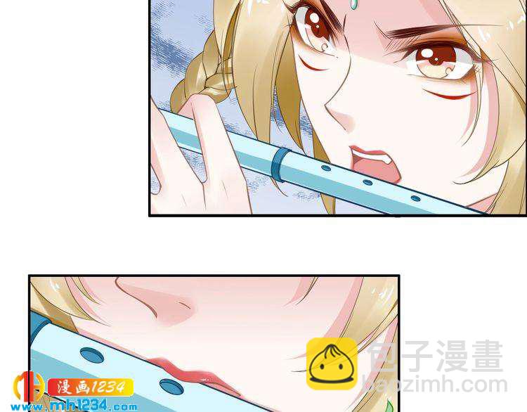 第81话 爷有小情绪了75