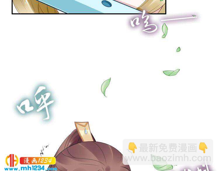 第81话 爷有小情绪了76