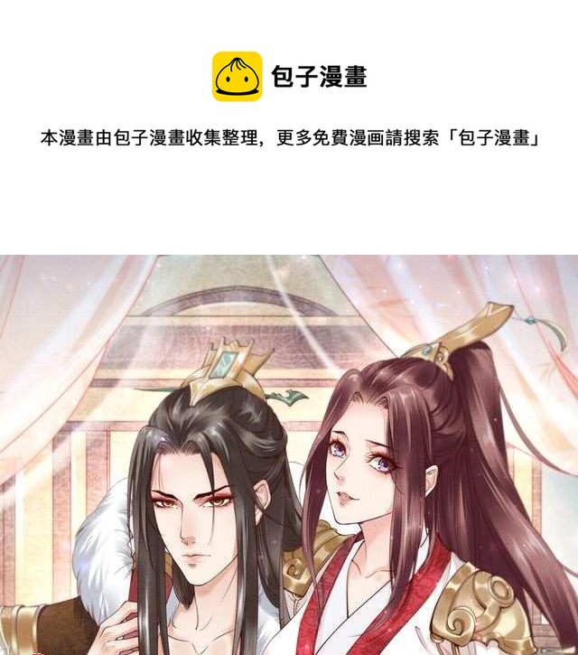 第87话 孤的“实力”很强0