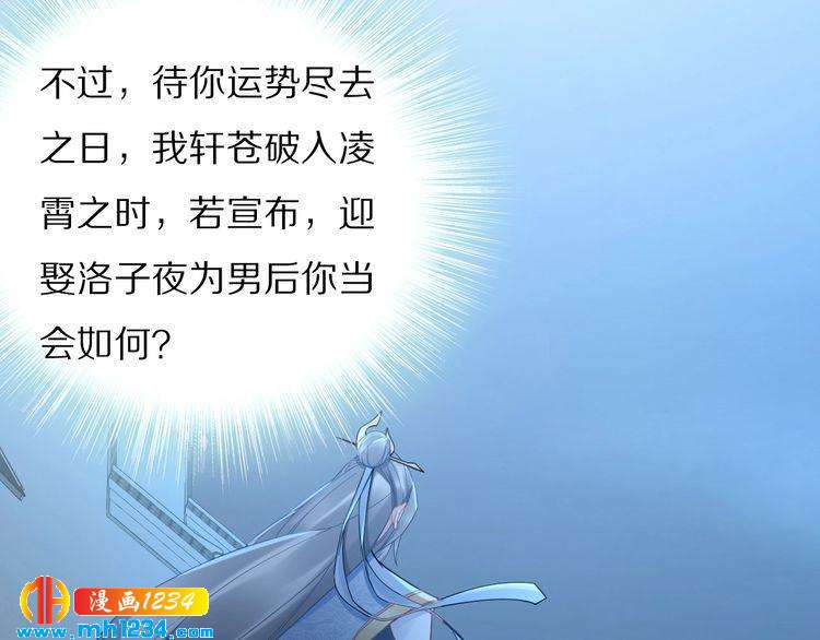 第87话 孤的“实力”很强10