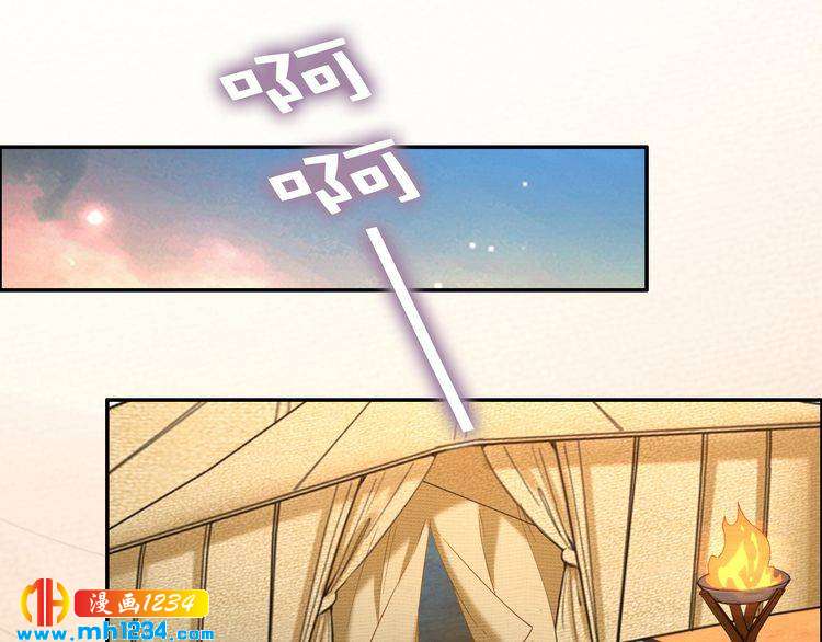 第87话 孤的“实力”很强13