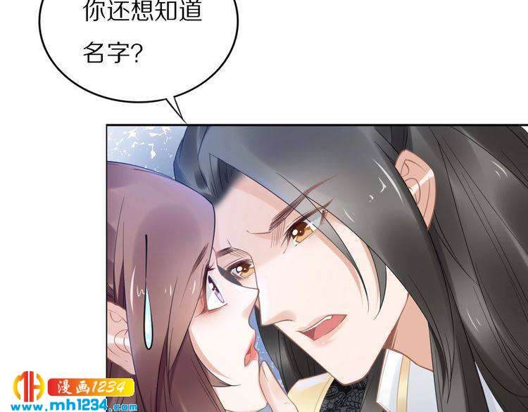 第87话 孤的“实力”很强19