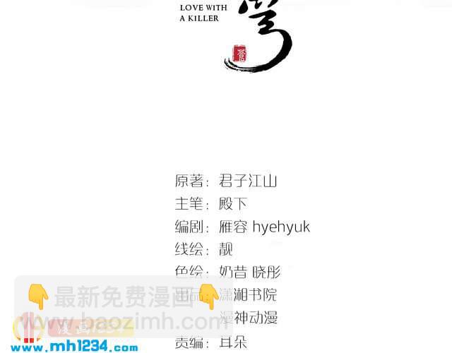 第87话 孤的“实力”很强2
