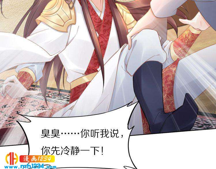 第87话 孤的“实力”很强25