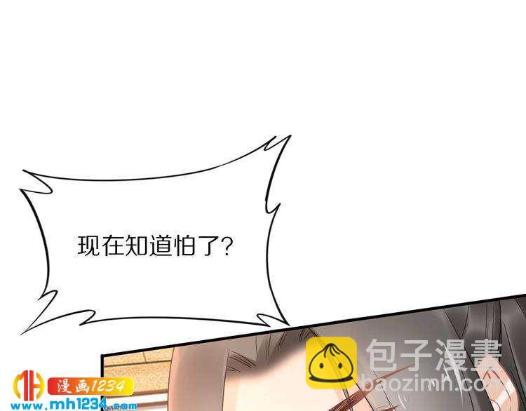 第87话 孤的“实力”很强27