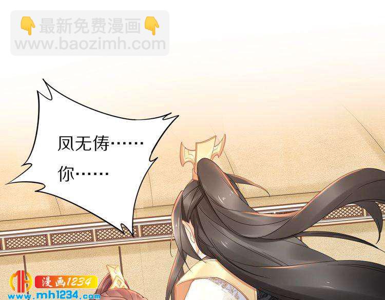 第87话 孤的“实力”很强29