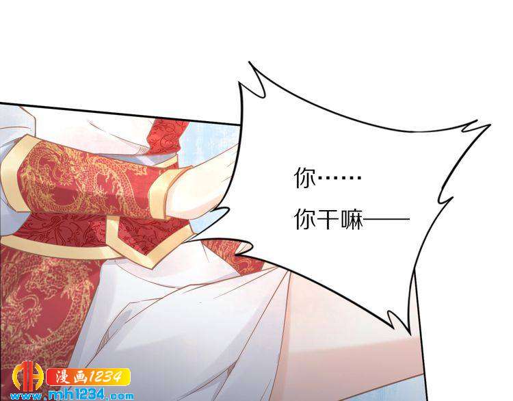第87话 孤的“实力”很强32