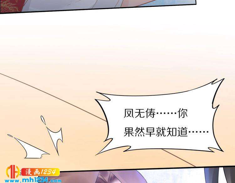 第87话 孤的“实力”很强33