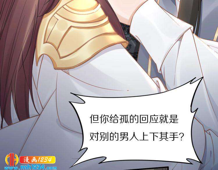 第87话 孤的“实力”很强37