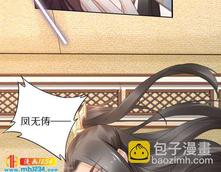 第87话 孤的“实力”很强39