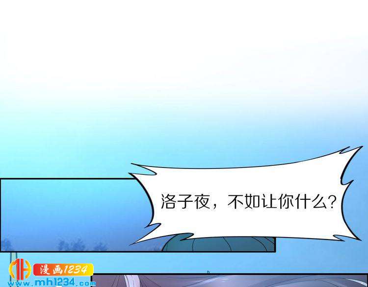 第87话 孤的“实力”很强4