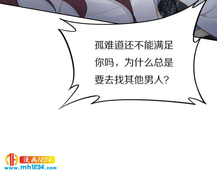 第87话 孤的“实力”很强41