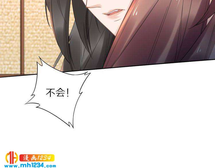 第87话 孤的“实力”很强47